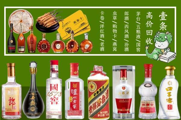 咸阳乾县跃国烟酒经营部