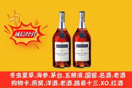 咸阳乾县回收洋酒蓝带价格