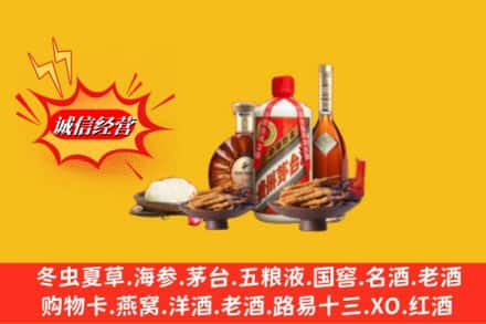 咸阳乾县烟酒回收礼品